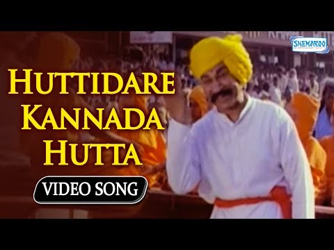 Kannada video songs download free 3gp